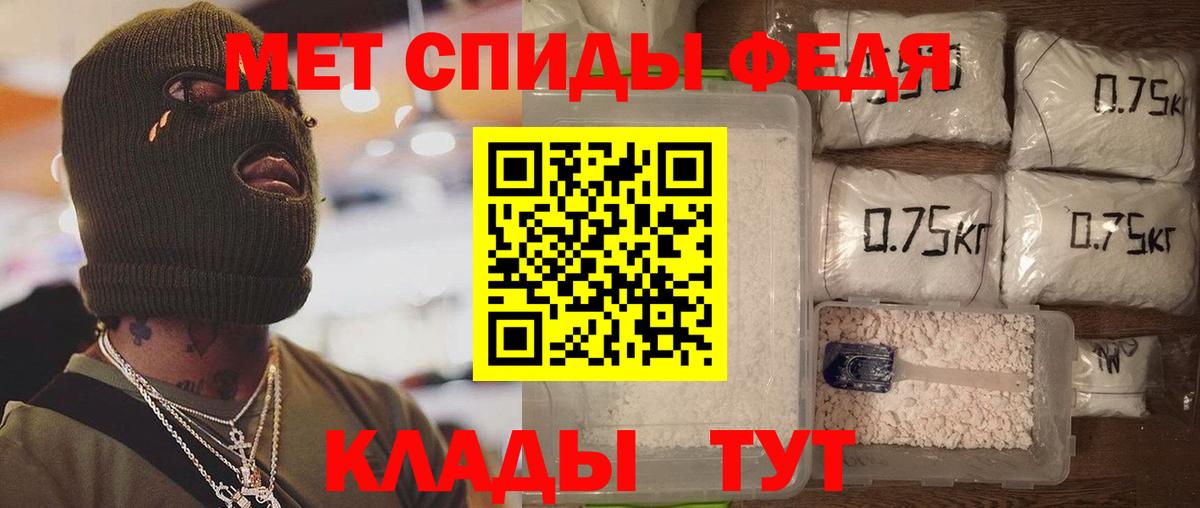 АМФЕТАМИН  Амфетамин Розовый  Вход с VPN  Новый Уренгой 