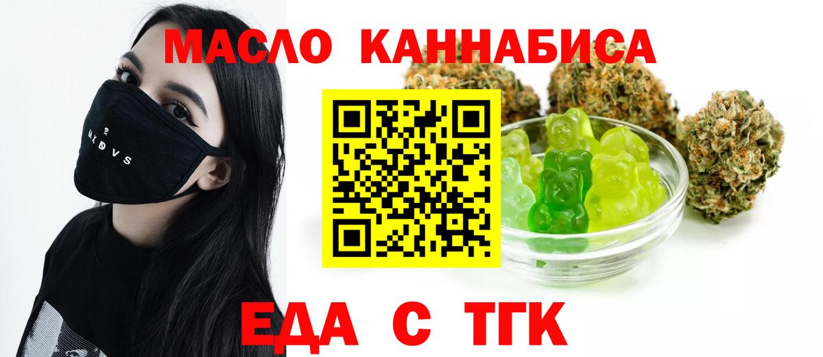 Canna-Cookies конопля Новый Уренгой