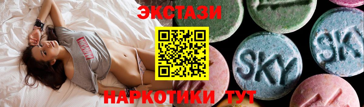 Ecstasy бентли Новый Уренгой