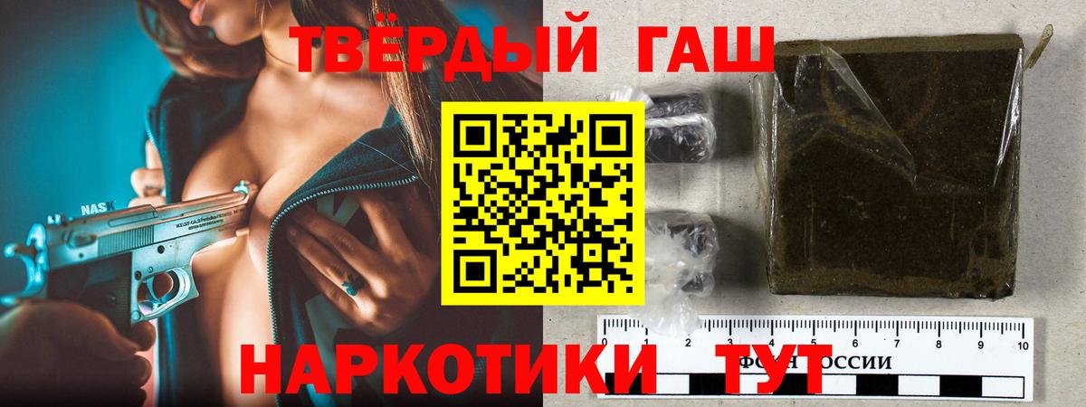 Новый Уренгой  ГАШИШ гарик  купить   Вход с VPN  ГАШИШ Cannabis 