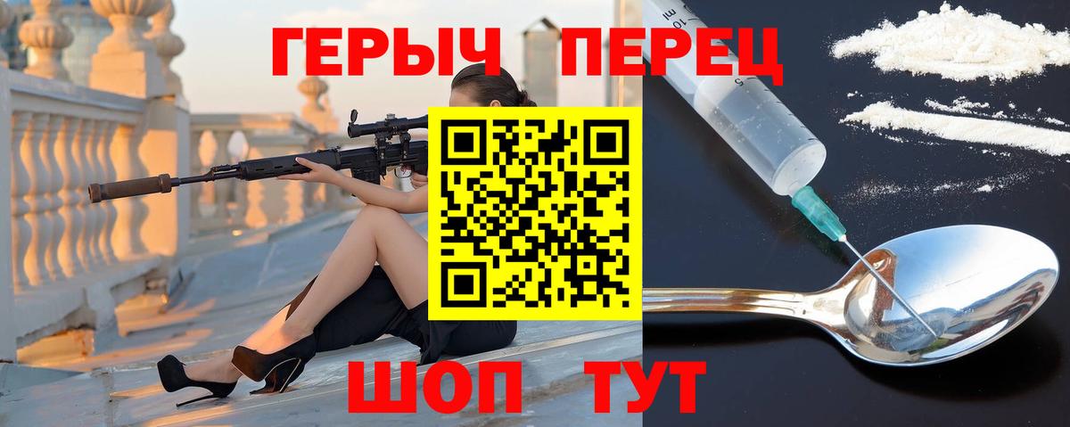 Новый Уренгой  Героин хмурый  Вход с VPN 