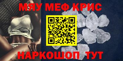 мескалин Донской