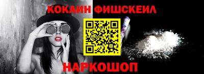 мескалин Донской