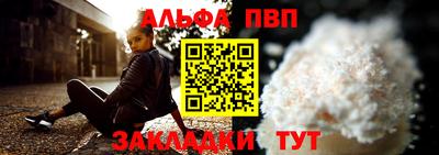 mdpv Донецк