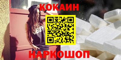 mdpv Донецк
