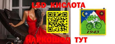 кокаин перу Первоуральск