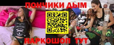 mdpv Донецк