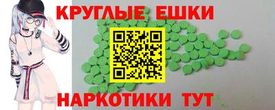mdpv Донецк