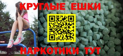 mdpv Донецк