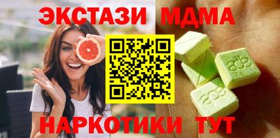 прущий лед Дубна