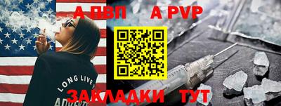 mdpv Донецк
