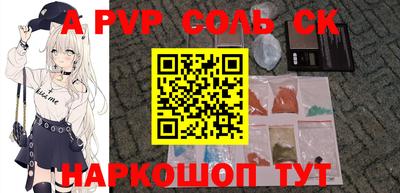 мескалин Донской