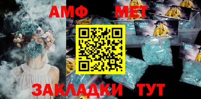 мескалин Донской