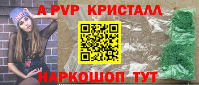 mdpv Донецк