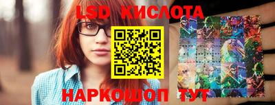 прущий лед Дубна