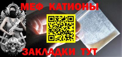 мескалин Донской