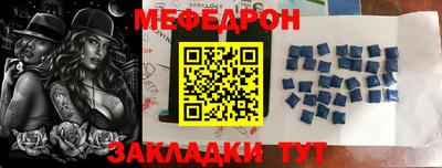 прущий лед Дубна