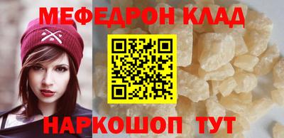 кокаин перу Партизанск