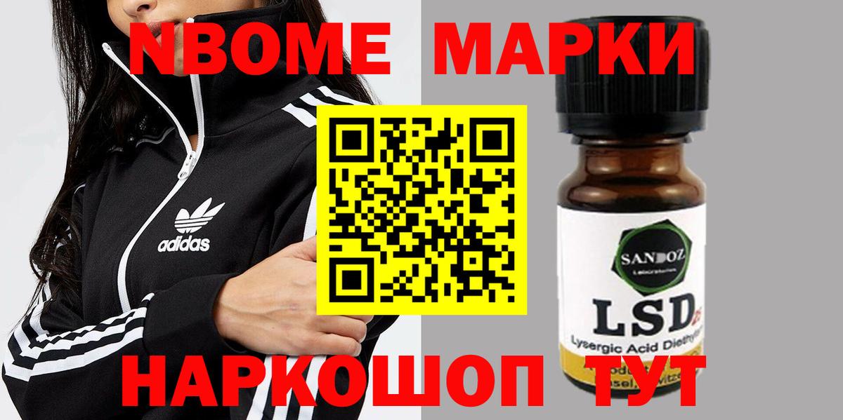 Лсд 25 экстази кислота  Лсд 25 экстази  Лсд 25 экстази ecstasy  Новый Уренгой  Вход с VPN 