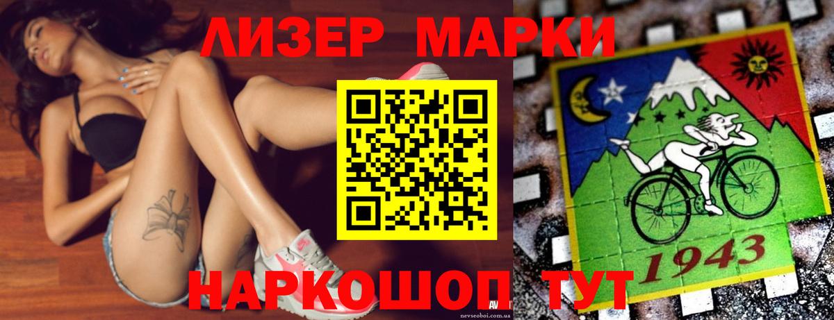 Лсд 25 экстази кислота Новый Уренгой
