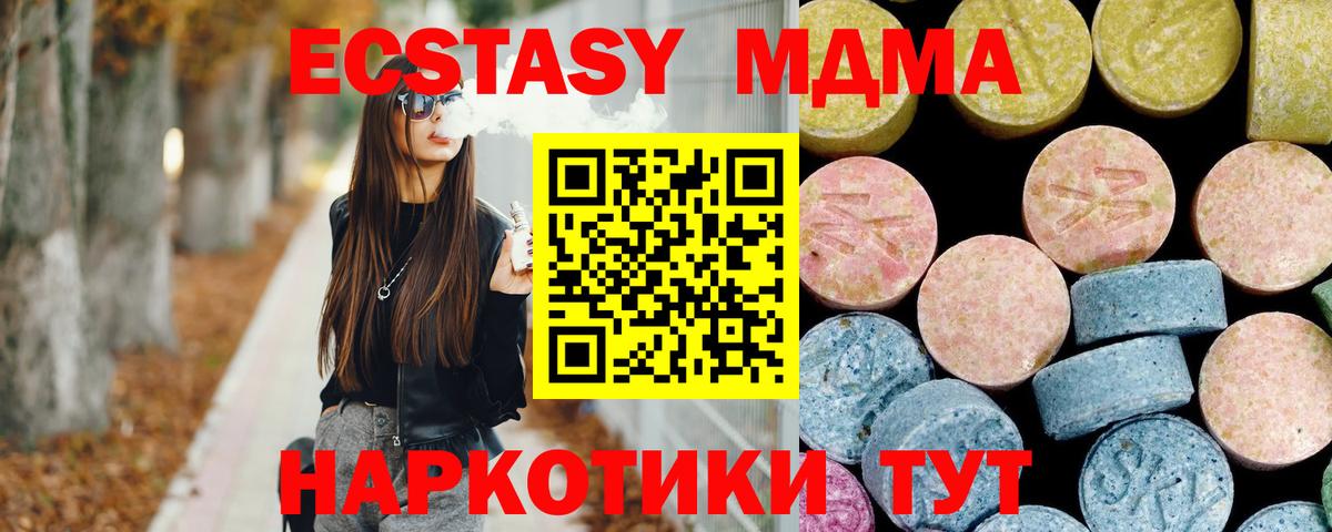 ГАШ  Новый Уренгой  Конопля  Cocaine  Меф   Вход с VPN 
