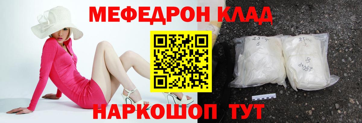 Новый Уренгой  МЕФ  Вход с VPN  МЯУ-МЯУ мяу мяу 