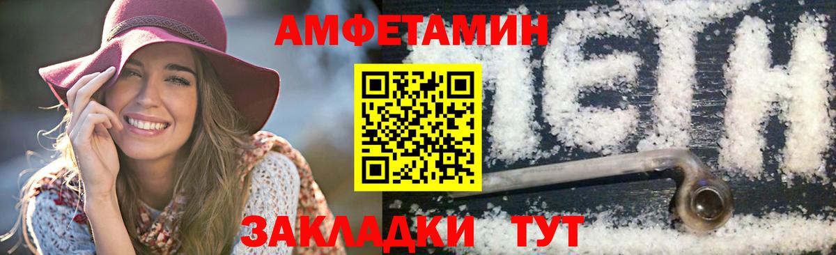 Новый Уренгой  Метамфетамин Декстрометамфетамин 99.9%  Вход с VPN 
